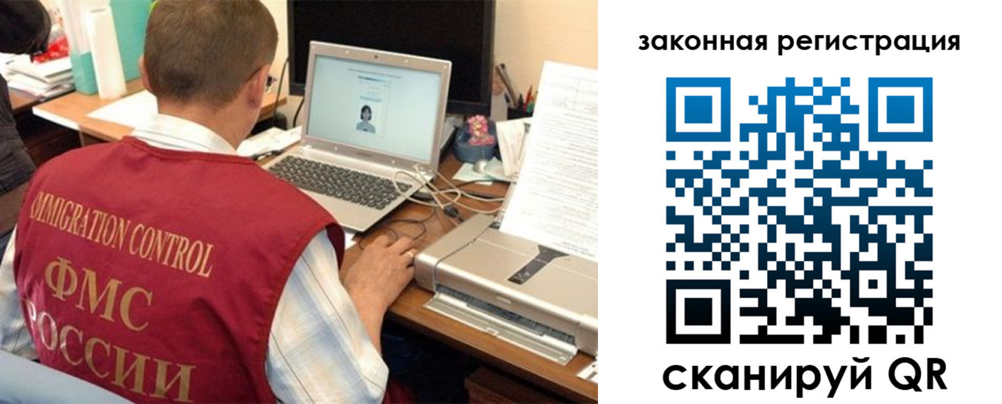 прописка ребенка в Киселёвске